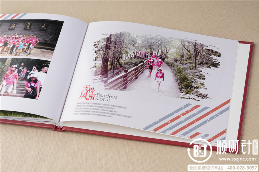 10年同學(xué)聚會(huì)紀(jì)念冊(cè)模板