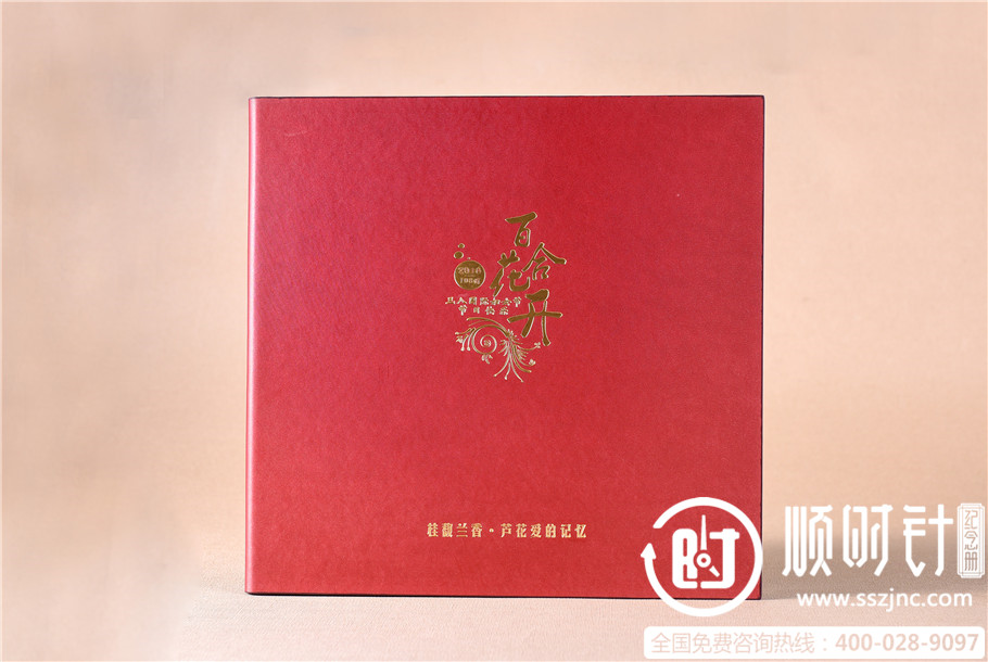女性領(lǐng)導(dǎo)退休紀(jì)念冊圖片