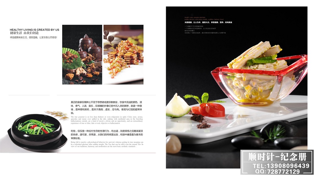 興州酒店畫冊設(shè)計(jì)