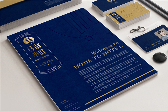 紅都華庭酒店VI設計公司-成都酒店VI設計價格-知名酒店VI設計案例1