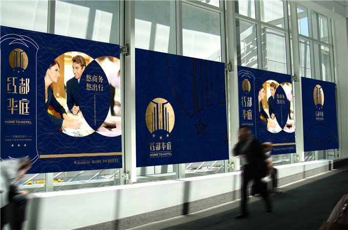 紅都華庭酒店VI設計公司-成都酒店VI設計價格-知名酒店VI設計案例8