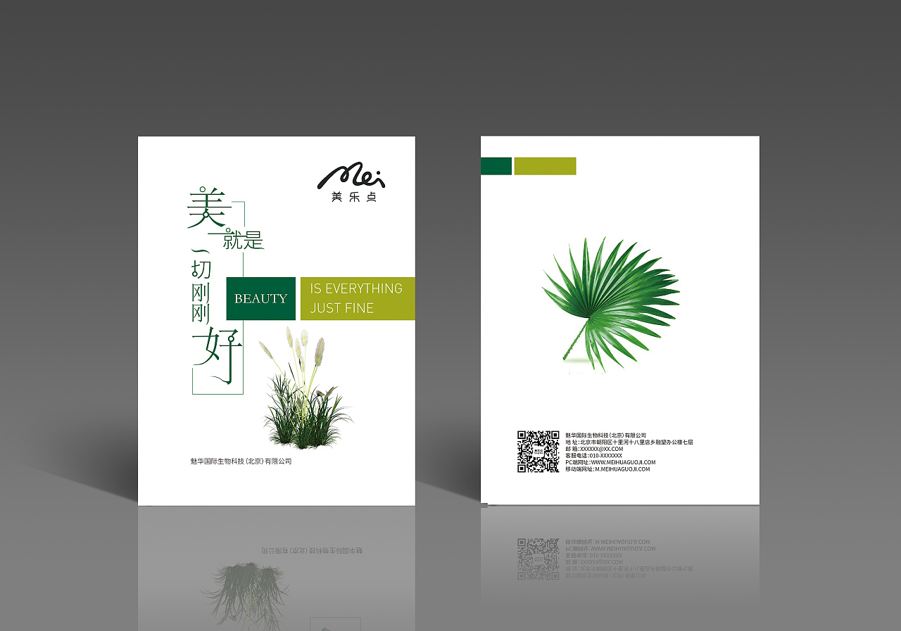 畫冊(cè)的種類有哪些?畫冊(cè)設(shè)計(jì)都包括哪些分類?