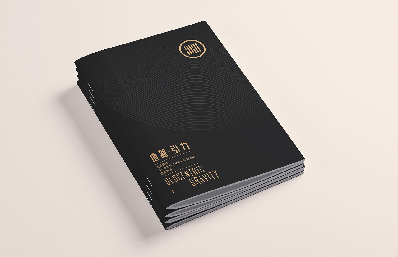 高端房產畫冊設計制作,房產畫冊設計案例欣賞,房產宣傳畫冊制作印刷廠家