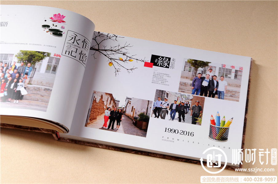 班級(jí)同學(xué)聚會(huì)紀(jì)念冊(cè)設(shè)計(jì)圖片