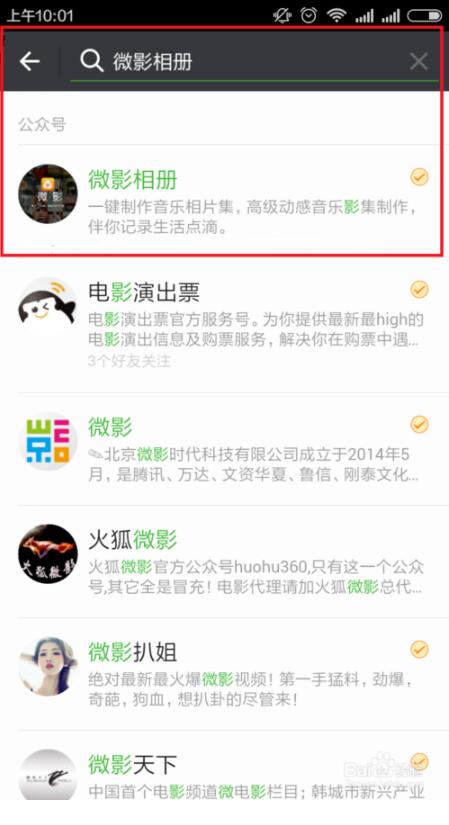 音樂(lè)相冊(cè)在線(xiàn)制作圖片