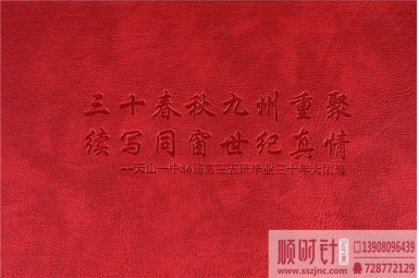 ̫ԭƼW(xu)20ͬW(xu)o(j)Զ,ͬW(xu)䛮O(sh)Ӌ(j)